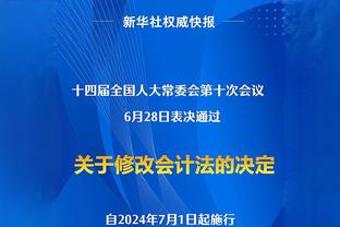 人民币500万！德转官网：蓉城新援韦世豪转会费64万欧元